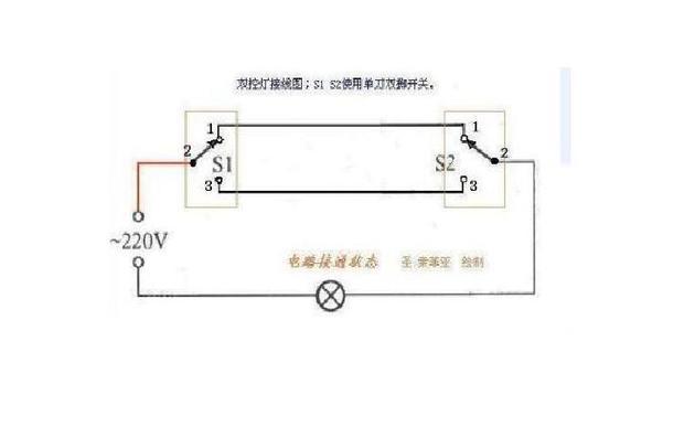 兩個雙開雙控開關控制三個燈怎麼接線