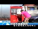 歪歌社团 歪唱盘点2013年7月网络热点事件《七月热浪》