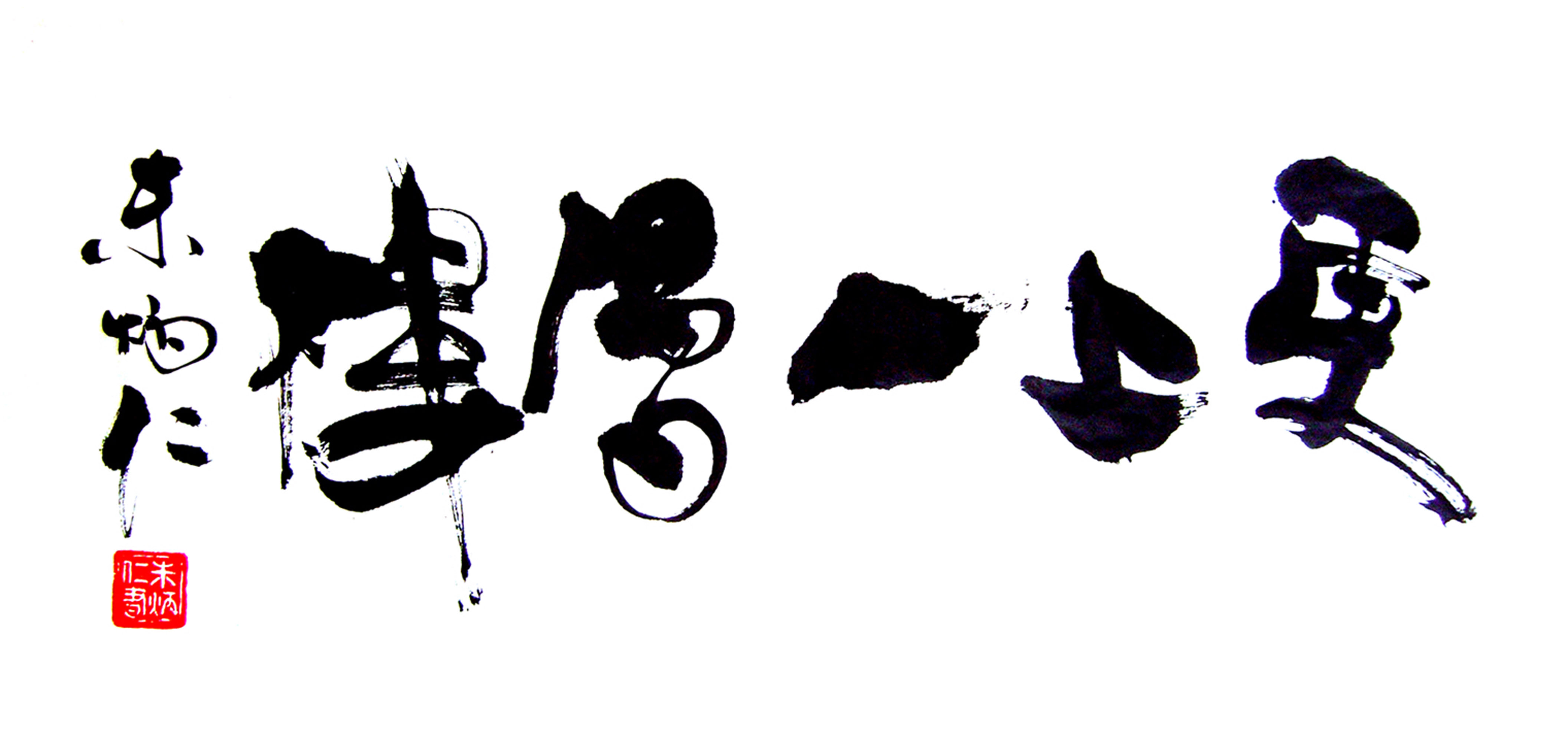 更上一层楼-360百科