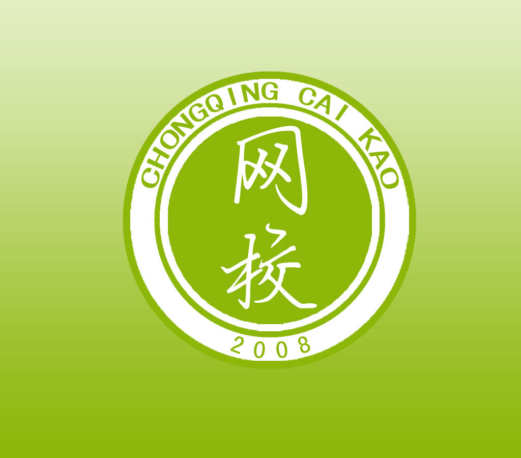 重慶會計網校logo