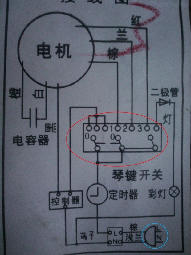 家用吊扇调速器接线图图片