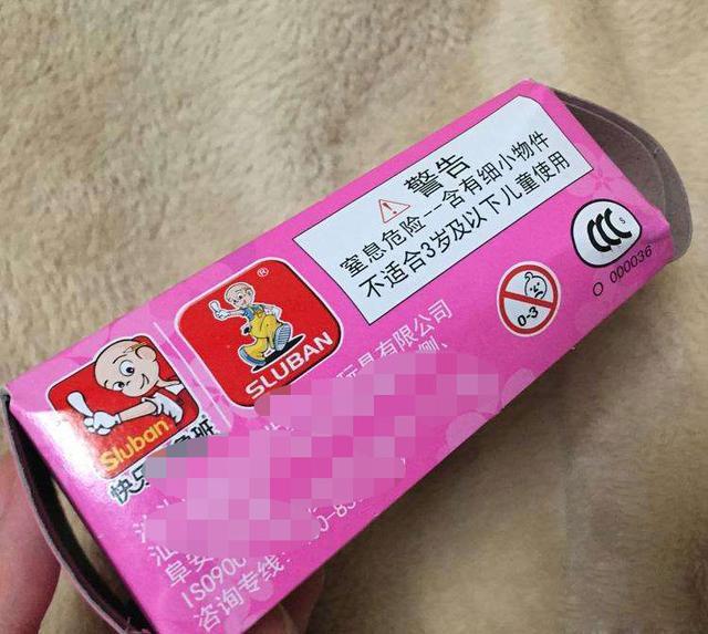 儿童节临近 买玩具认准"3c"标志