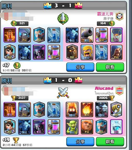 上分利器 皇室战争大小皮卡卡组介绍