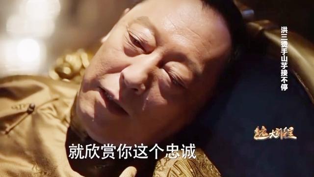 《远大前程》倪大红不愧老戏骨!瘫软坐姿太霸气,人恨话不多!