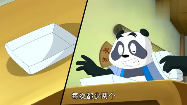 笑林功夫 第二季