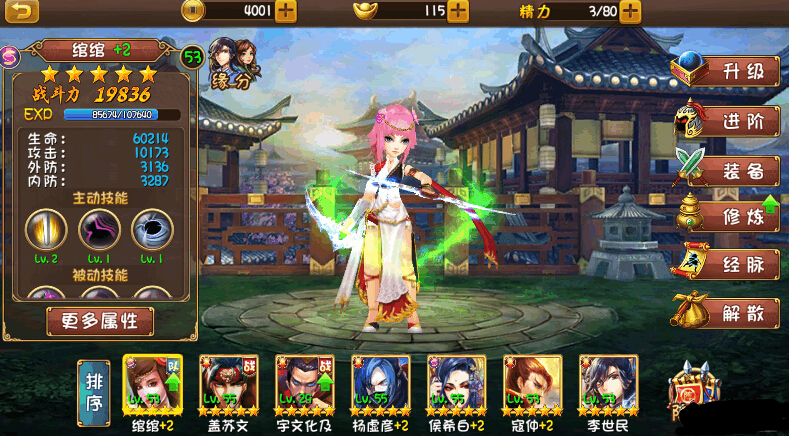 大唐双龙传手游官网_手游_攻略_激活码礼包_安卓版ios版下载_360游戏