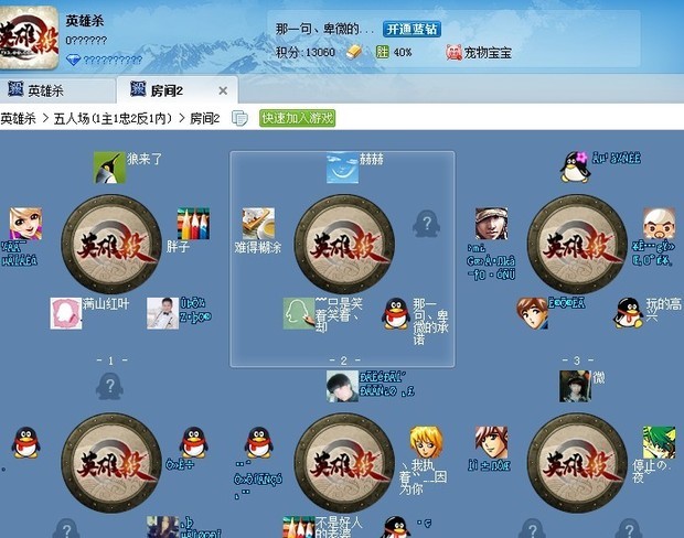 为什么耍游戏时显示不出字登qq游戏会出现问号