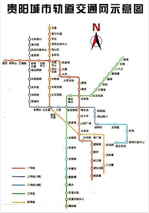 贵阳轻轨s3号线站点图图片