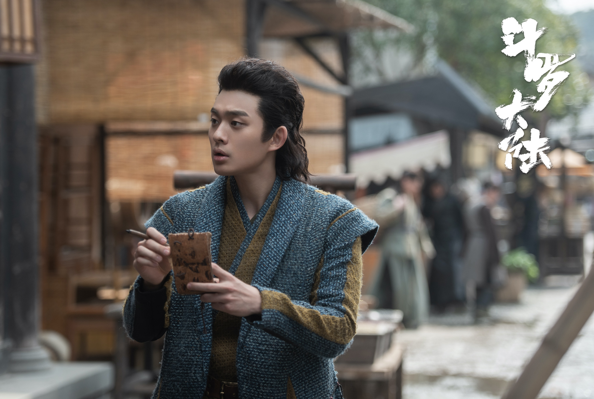 刘润南出演《斗罗大陆》 天才魂师欧思客爆笑上线