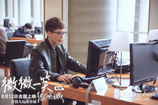 之后电影版的《微微一笑很倾城》里的曹光继续选用白宇,一定是因为