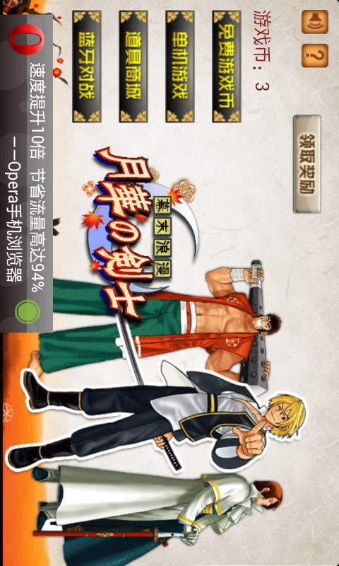 妯〃纺鍦ㄦ坠链轰笂阃氲绷钃濈堕寰椾互瀹炵幇锛屽悓镞朵负鐜╁鍏嶈