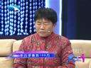 大王小王 《大王小王》 20140115 干儿子骗我100万