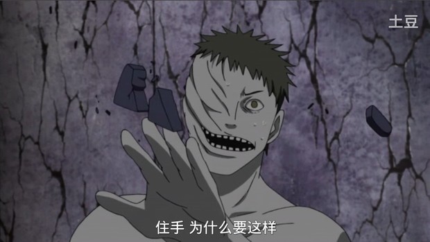 开头是晓组织的绝被 宇智波·佐助用 永恒万花筒写轮眼的须佐之 