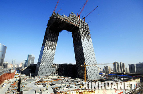 中央电视台总部大楼