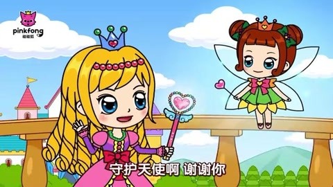 碰碰狐之公主童话故事 第3集 我是魔法公主拉拉