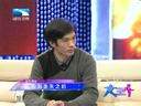 大王小王 《大王小王》 20140109 妈妈走失之后
