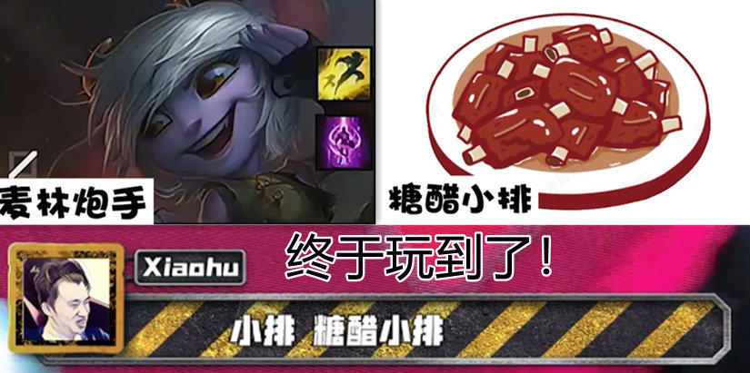 rng官方软泥怪卧谈会熊出mei