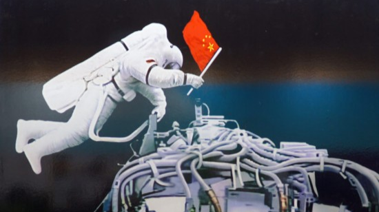 《祖国力max》系列之二:《震撼!茫茫宇宙中 国旗在飘扬》