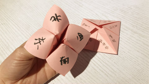 童年记忆中的折纸游戏,东南西北-360视频