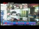 新商界 《新商界》 20140103