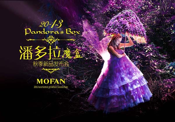 潘多拉魔盒-1929年德国电影