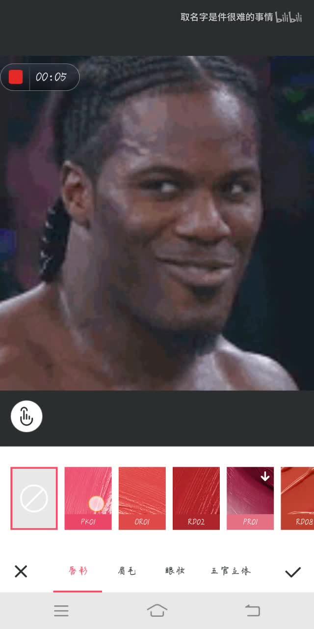 摔跤黑人表情包图片