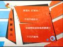 家政女皇 《家政女皇》 20140331 皮肤干燥老得快