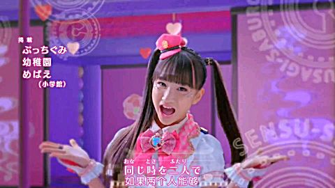 《警察x战士爱心巡护》第二十二集国语