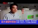 新商界 《新商界》 20140228