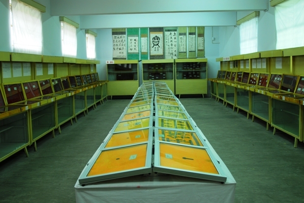 西吉县钱币博物馆