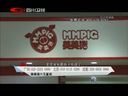 新商界 《新商界》 20140315
