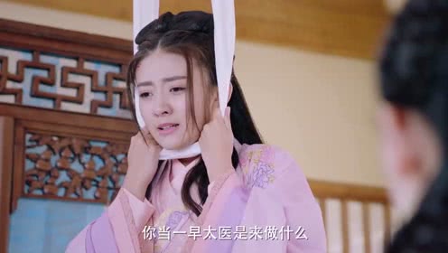 小姐姐知道了身体的 b>另一个人 /b>用了自己的身子侍寝,竟然要上吊