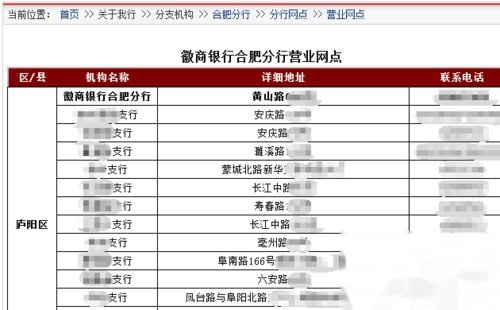 合肥教育机构：引领未来教育新风尚