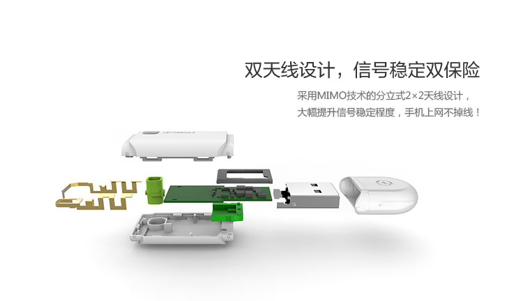 
                                        
                                                            360随身WiFi3 300M 无线网卡 迷你路由器 红色                