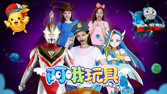 泰拉星环 第1季