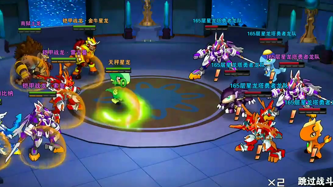 斗龙战士之双龙核 79级打星龙塔90级只差一小步胜利