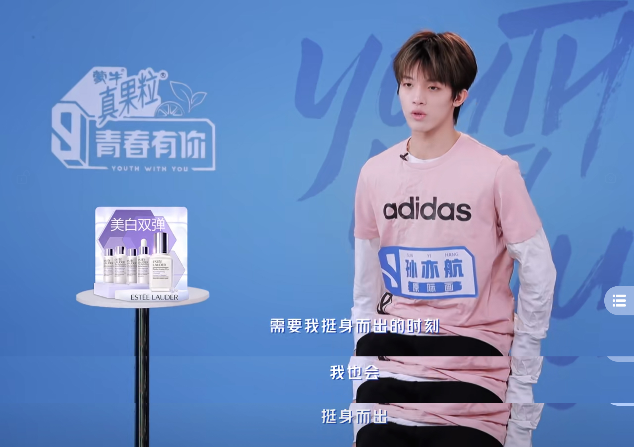 青3公演孙亦航实力c位表现抢眼科技感别认怂舞台炸裂全场