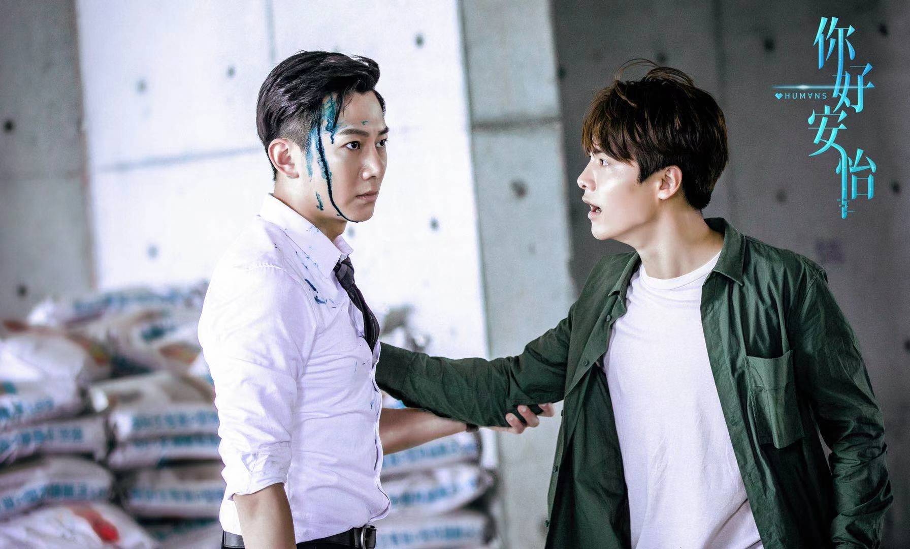 王聪你好安怡正在热播叶坤温暖回归守护亲情爱情