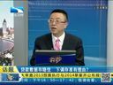 吾股丰登 《吾股丰登》 20140312