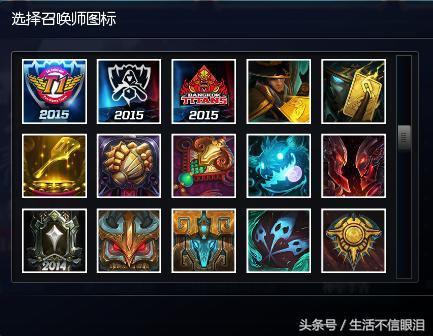 那些年陪我一起走过的英雄联盟图标s2-s7