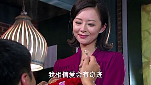 因为爱情有奇迹 dvd版 第36集 素芬怒赶女婿反对婚事