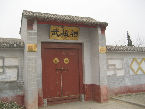 为缅怀先祖,武氏族人又对武大郎墓修葺一新,并于1996年,筹资修建穿厅