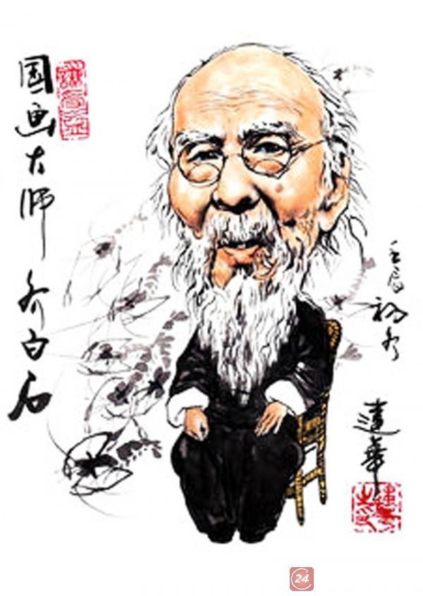 汉忠画中有话 | 艺坛巨擘齐白石