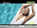 第一时尚 《第1时尚》 20140612