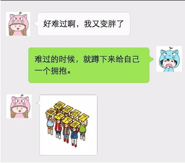 老婆,晚上有没有空一起造小人?