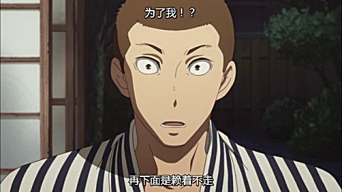 昭和元祿落語心中 第二季