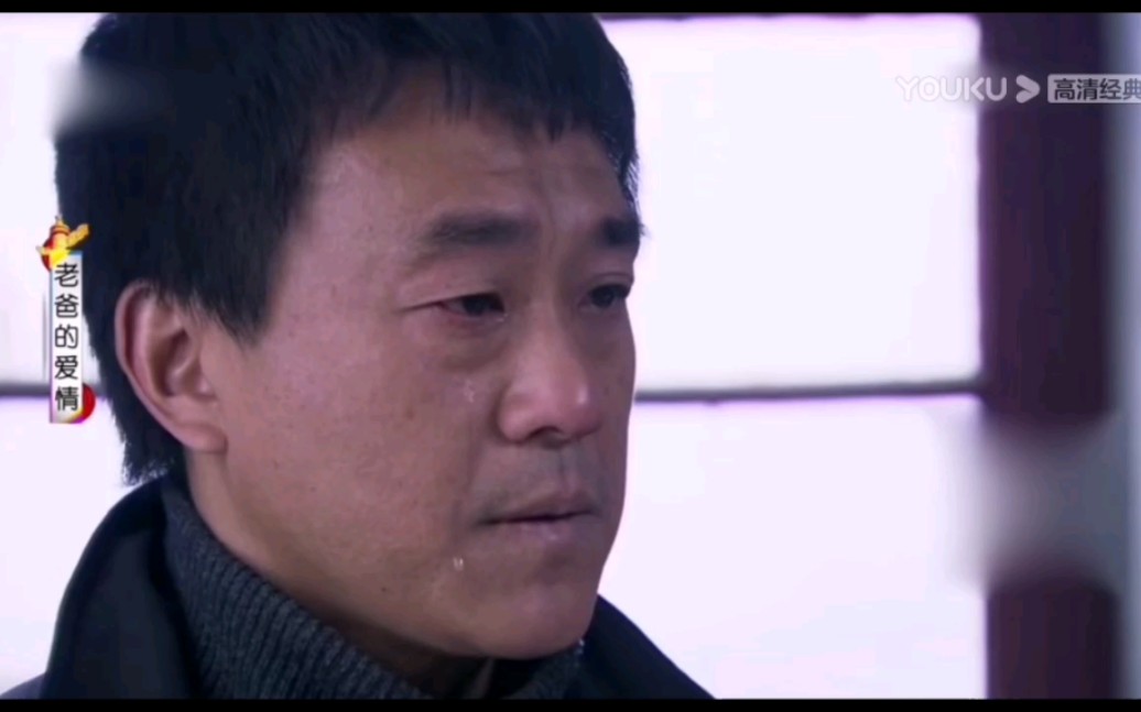 何冰老爸的爱情盛利-团长临终托孤