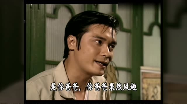 难兄难弟搞笑片段:李奇,一个正宗香港人的十大标准