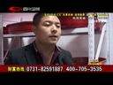新商界 《新商界》 20140104