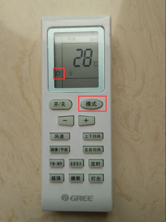 空調如何調製熱